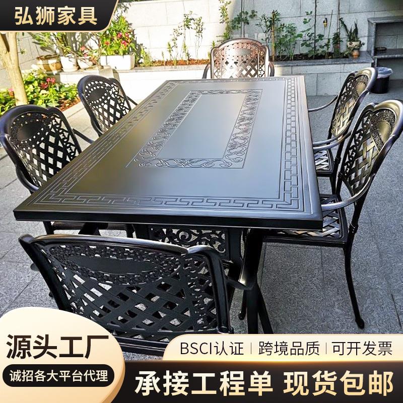 室外铸铝休闲餐桌椅套装镂空压铸工艺餐桌椅户外铸铝家具铝制