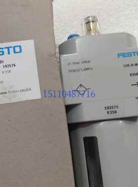 FESTO费斯托 LOE-D-MIDI 油雾器 192576 全新正品 现货