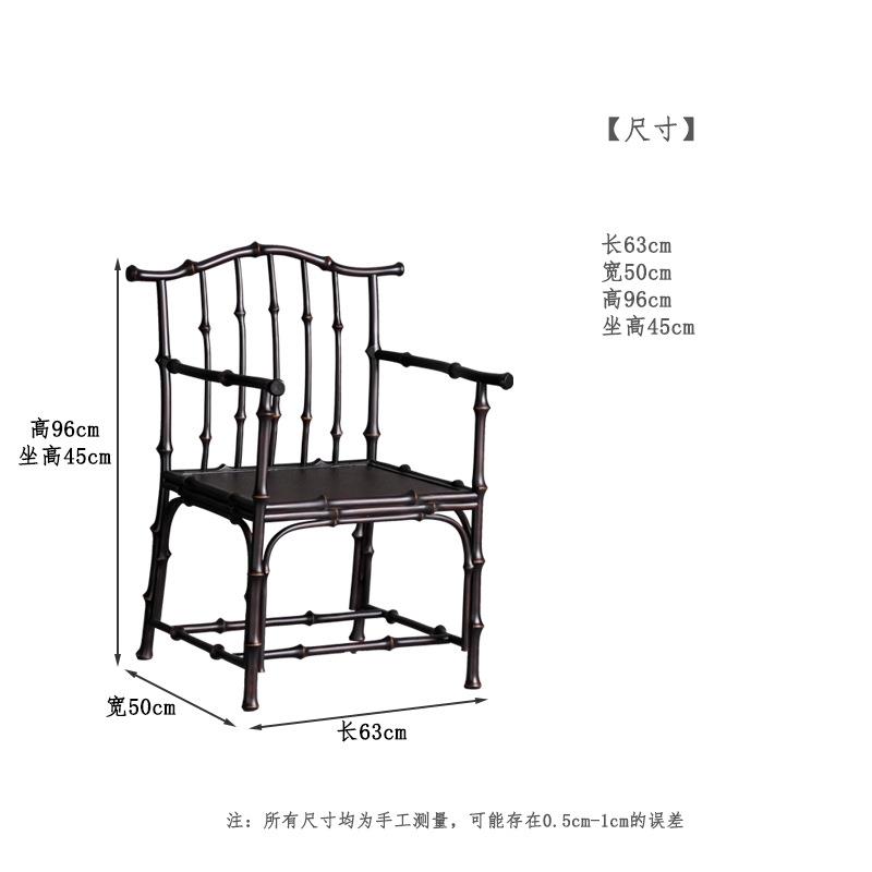 古典筇竹圈椅禅椅中式仿古打坐椅明式客椅茶室玫瑰椅主人椅书房
