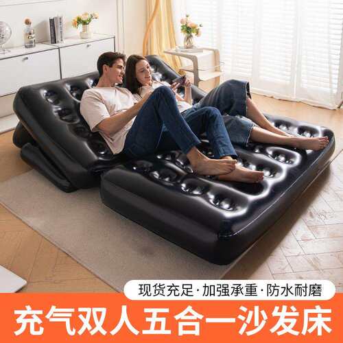 现货懒人沙发五合一充气沙发可折叠双人躺椅户外沙发充气沙发