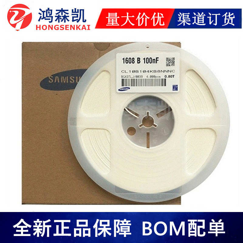 .贴片06033vcl10a226mq8nrnc10v原装6 电容22ufx5r   16v