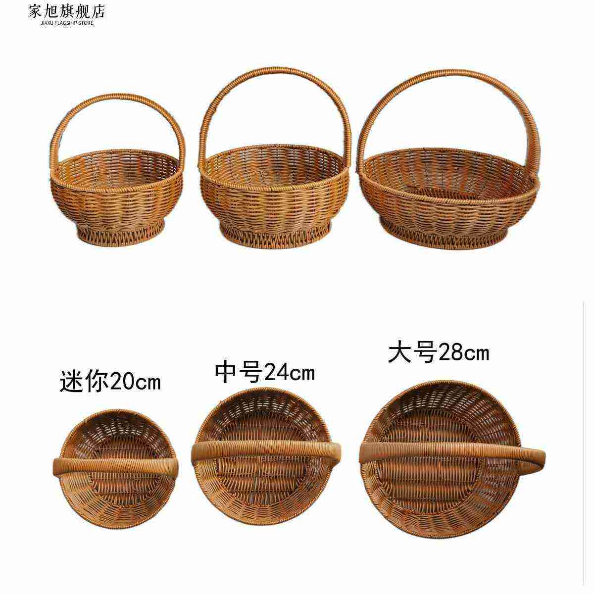 仿藤铁架高脚提篮竹编手提篮藤编篮子买菜篮子水果篮礼品提篮藤筐