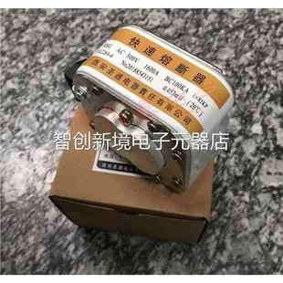 快速熔器 X118 RSG B断C100KA PK议价 AC800V31000A 西安圣通电器