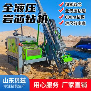 履带集成式高原绳索取芯探矿钻机 金属矿山勘察取样 绳索钻具配件