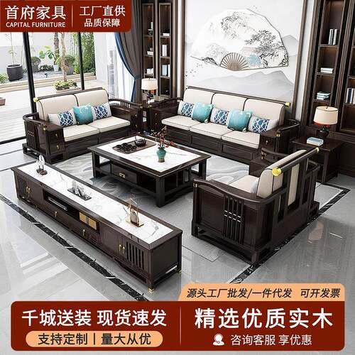 新中式实木沙发组合布艺沙发带转角贵妃客厅家具小户型别墅罗汉床
