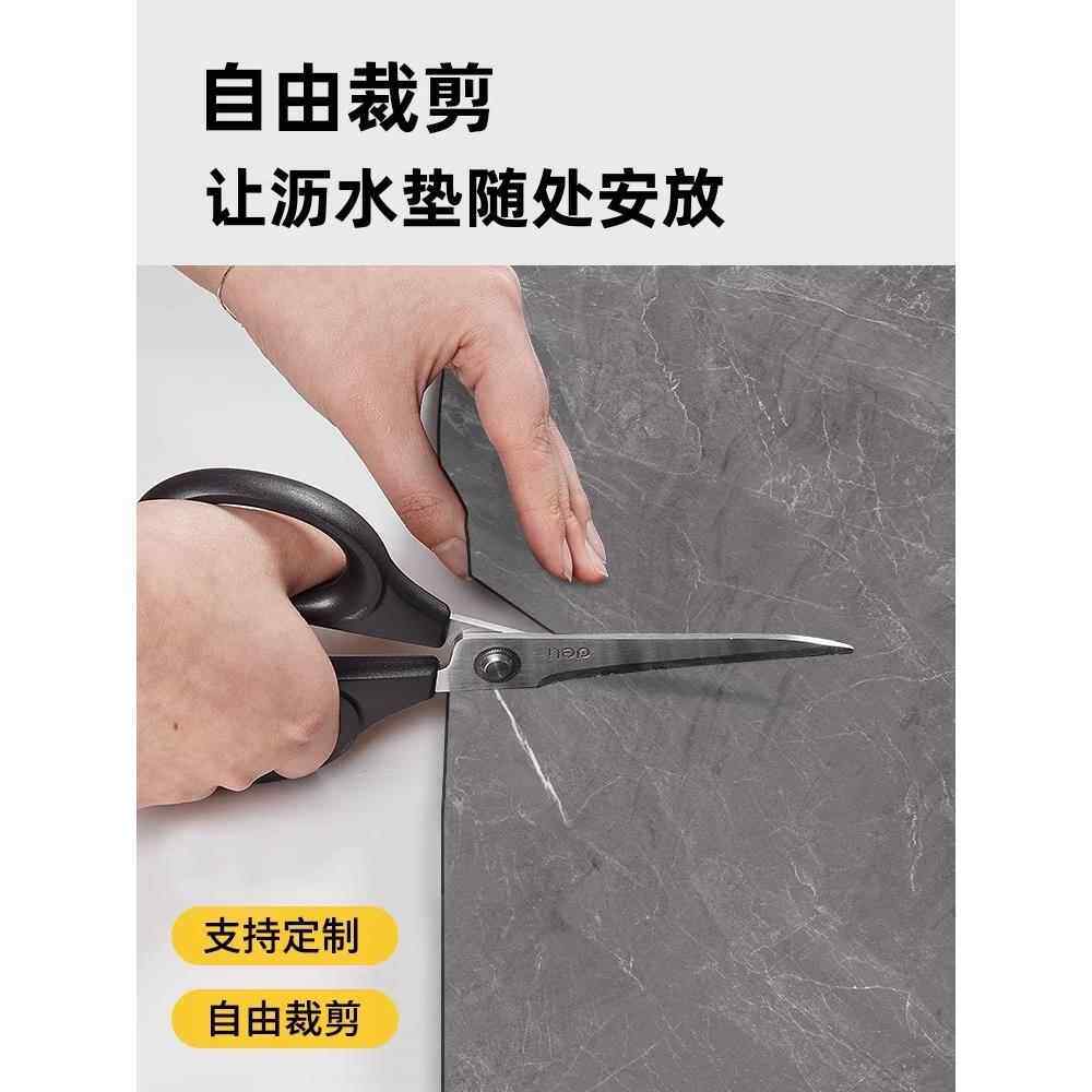 厨房水槽边吸水垫可裁剪桌垫厨房台面水槽边洗碗防水硅藻泥沥水垫