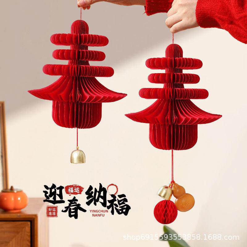 2026新年装饰用品折纸蜂窝葫芦灯笼架中式马年春节装饰立体春挂件