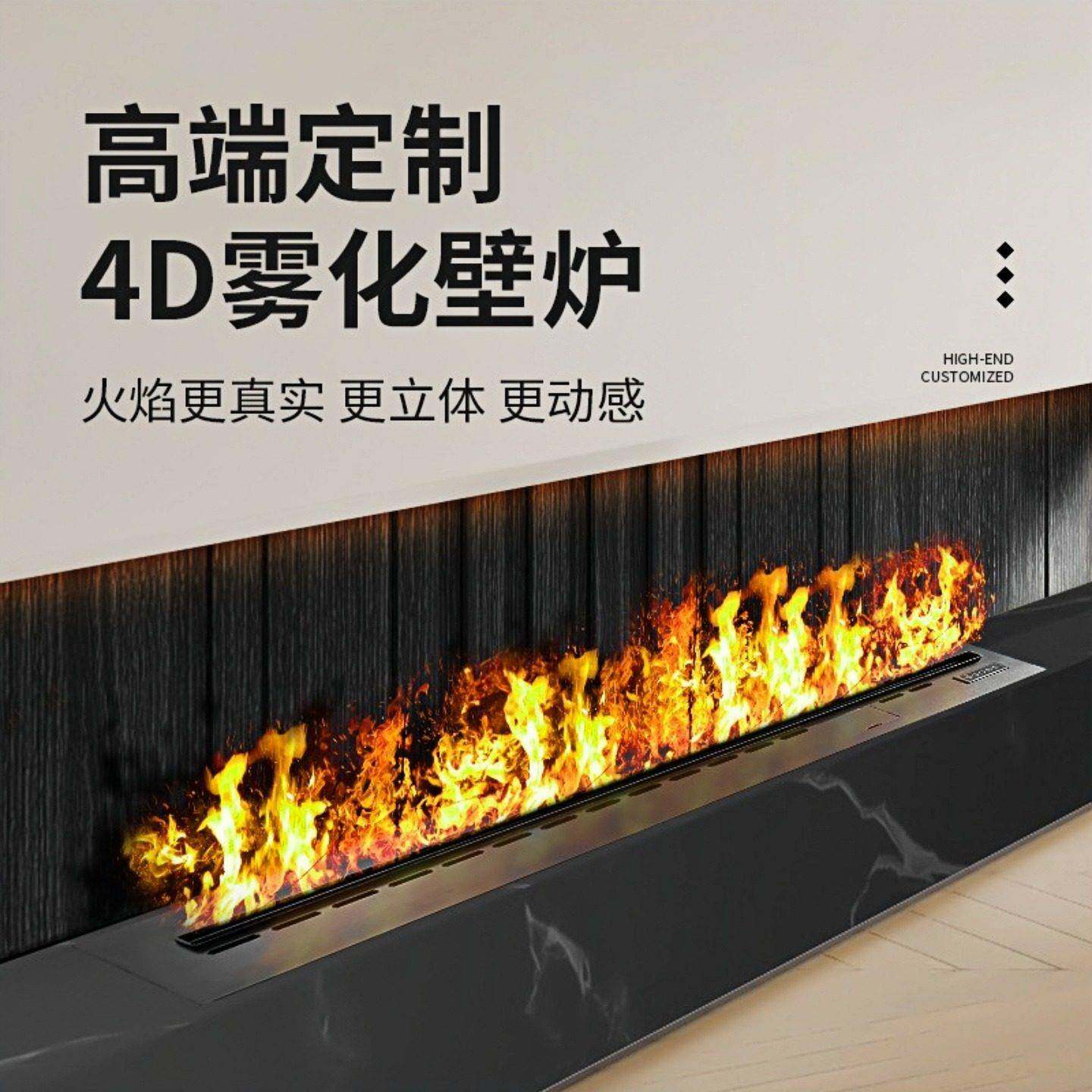 马蒂昂雾化壁炉智能加湿器现代装饰嵌入式3d彷真火蒸汽火焰客厅