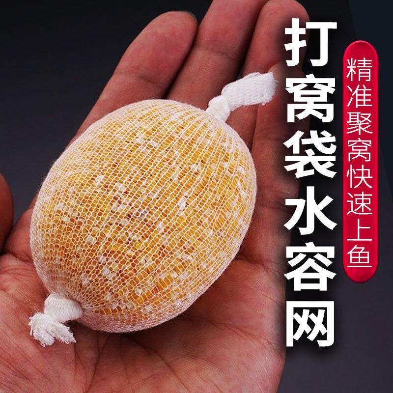 钓鱼网袋远投神器玉米颗粒绑钩器