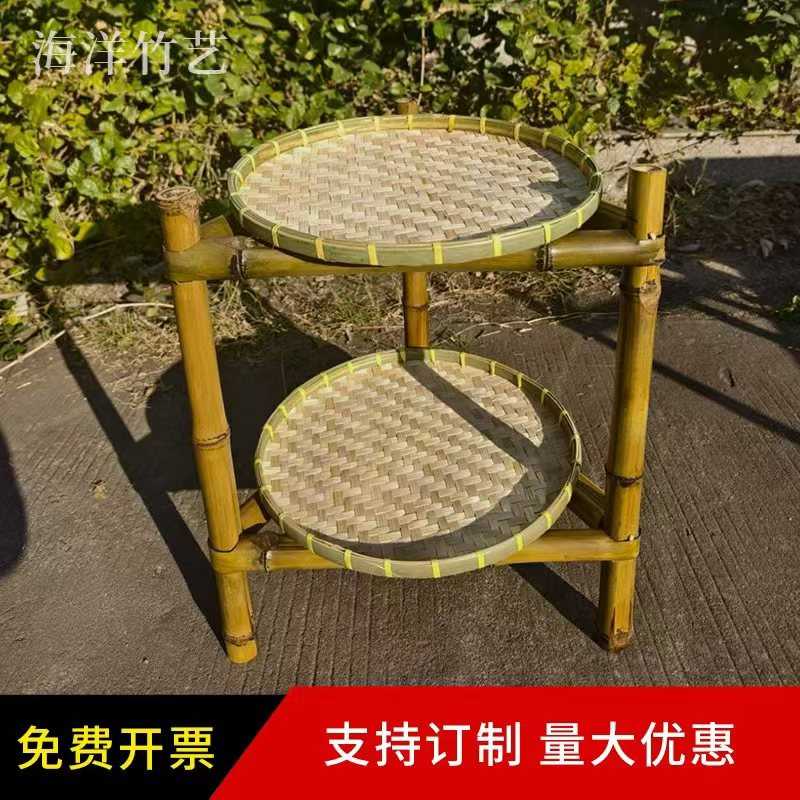 竹架子竹编置物架竹制品簸箕火锅架多层楠竹晾茶晒架竹三脚架手工
