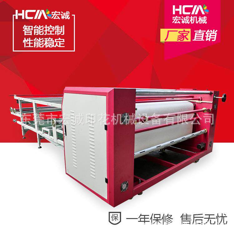 1-6米每分高速度滚筒热转印机裁片印花机