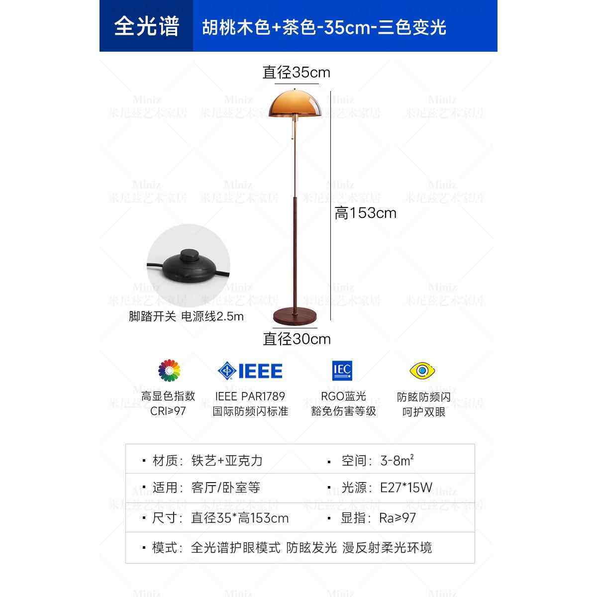 法式中古风客厅沙发落地灯卧室床头立式台灯复古高级感氛围装饰灯