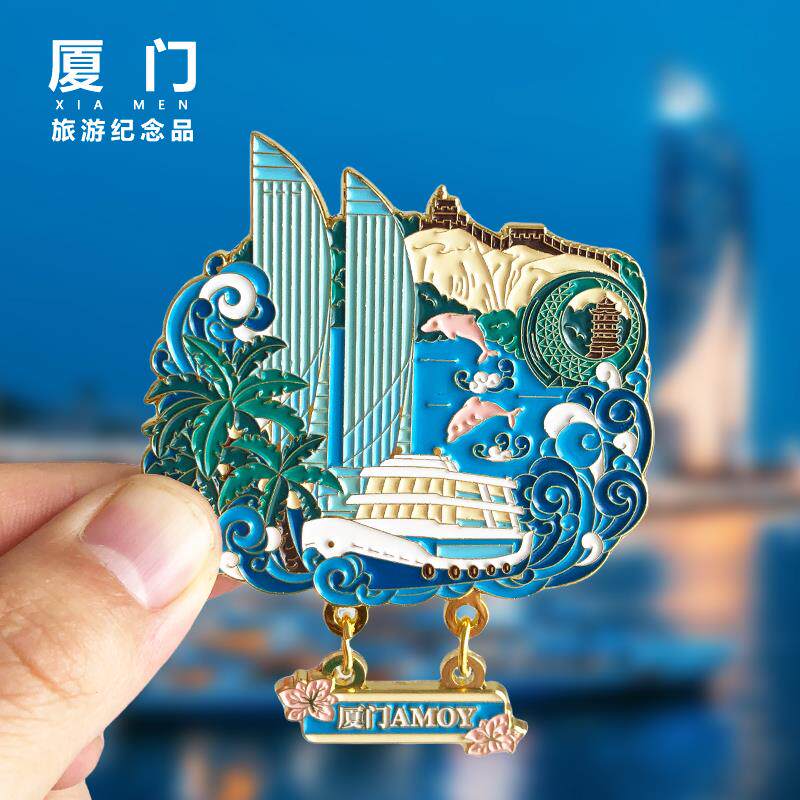 厦门鼓浪屿金属冰箱贴旅游双子星环岛路风景区磁性纪念品磁贴送礼