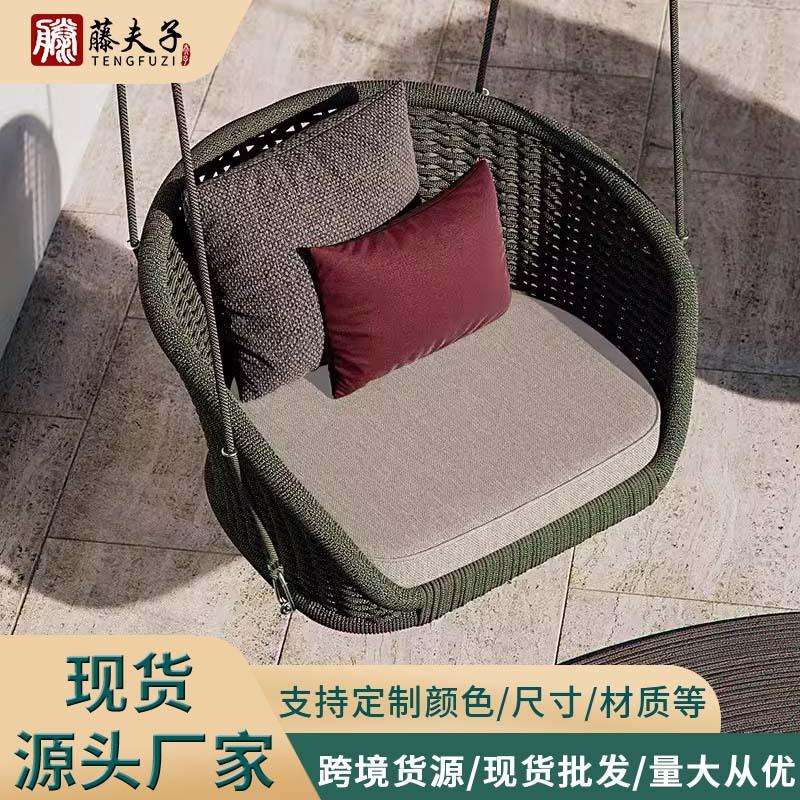 户外秋千室内卧室成人儿童摇椅室外网红吊篮阳台庭院藤编家用吊椅