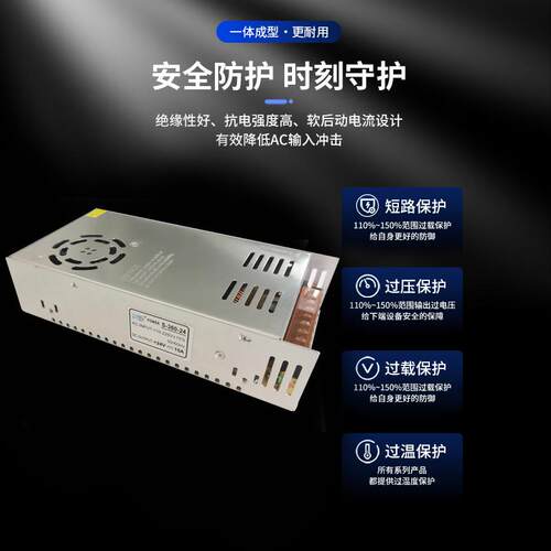 24V15A 360W风机款开关电源厂家直供价格实惠
