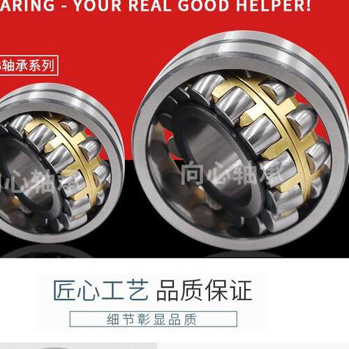 三类调心滚子MB轴承大 23140MBW33C3 振动筛 破碎机专用轴承