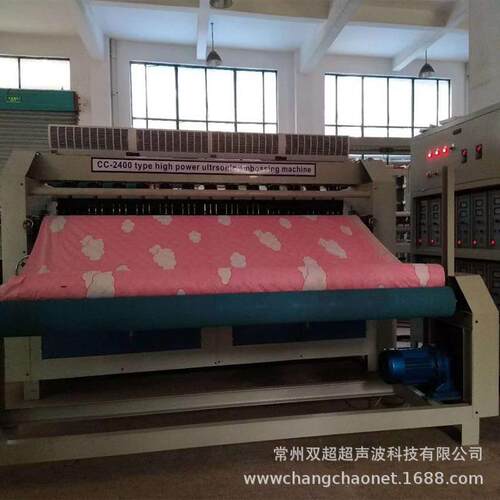 超声波压花机三层面料复合压花电热毯一次完成可以更换各种图案机