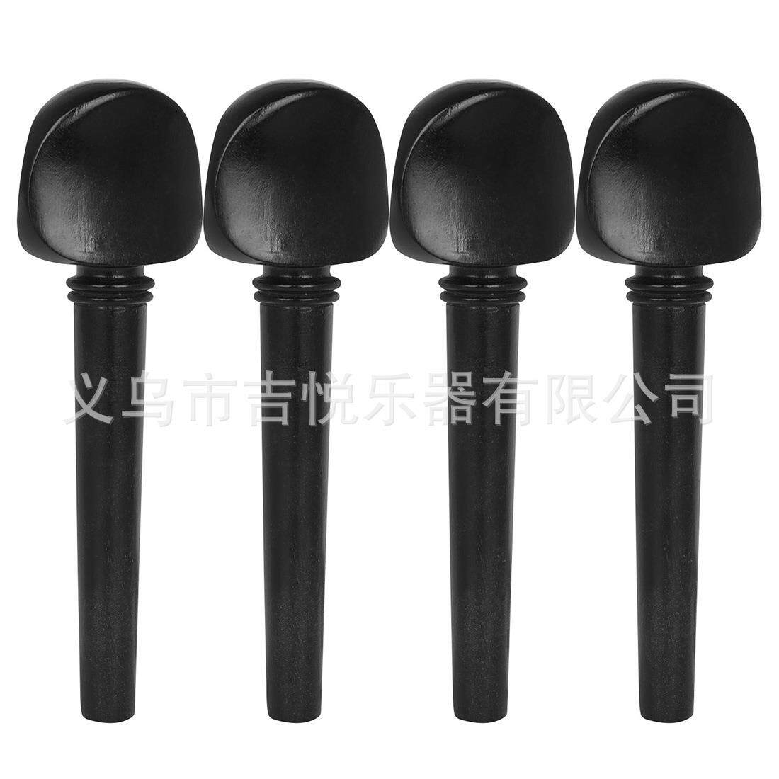 大提琴配件弦轴线轴4/4 3/4通用大提琴琴轴旋钮调音弦钮执手轴柄