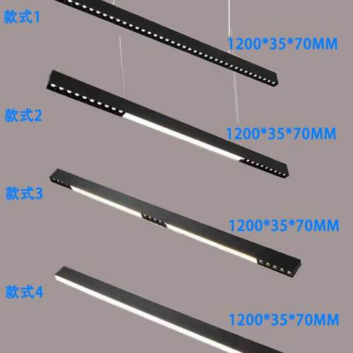 源头厂家长条灯护眼led灯防眩一字吊线办公照明灯格栅条形吊灯