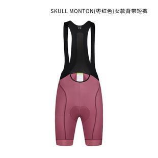 中长途 腾骑坐垫裤 高档Monto自n公路行车骑行抱行婴袋裤 脉男女夏季