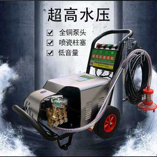黑猫超高压洗车机三相大功率养殖场水枪泵自动商用3KW清洗机
