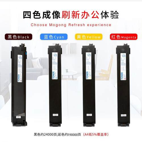 适用柯美C200 C7721 bizhub C203 C253 美能达C353原装品质碳粉盒