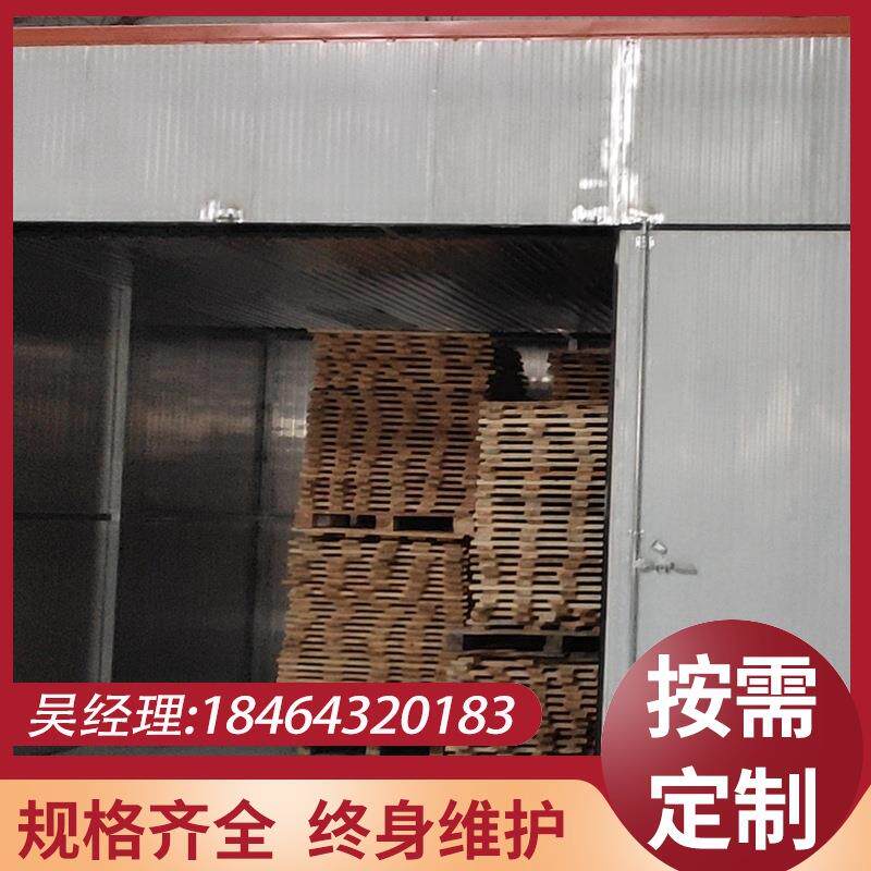 木材烘干设备电加热木材烘干机竹签烧烤签单板木头托盘木材干燥箱