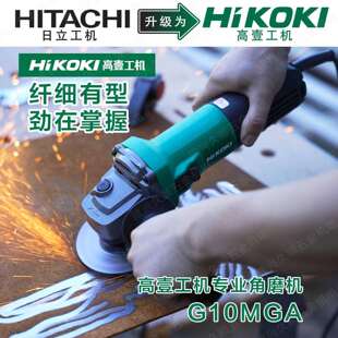 高壹角磨机G10MGA磨机22属0vG10MGA多功能切手磨机金打磨割抛光光
