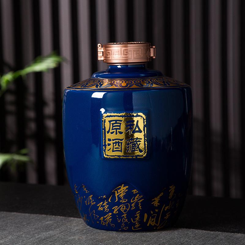 景德镇陶瓷私藏原酒酒坛子用密封泡酒酒瓶装散白酒家装酒器具酒瓶