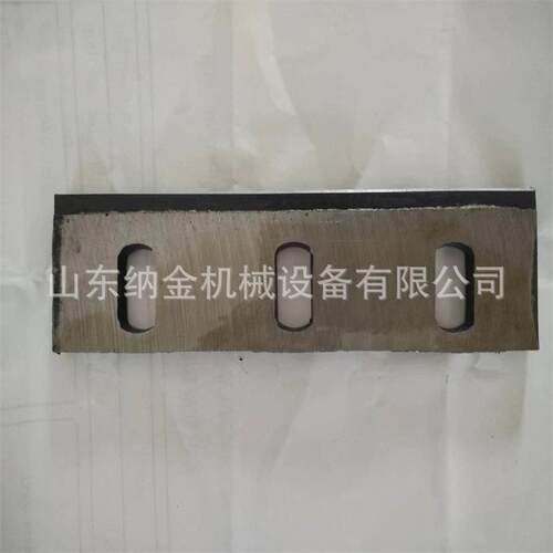 塑料切粒机刀片 6刀切粒机9刀切粒机动刀飞刀定刀
