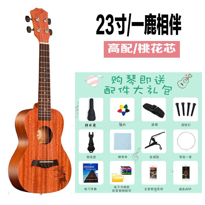 正品克里初学3者2寸练习琴男女学生新里手成人入尤门26小吉他乌克