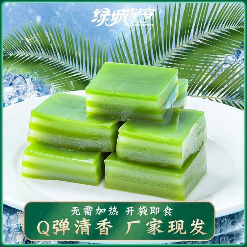 斑斓椰汁糕海南特产马来西亚娘惹糕千层糕水晶马蹄糕糯米糕黄金糕