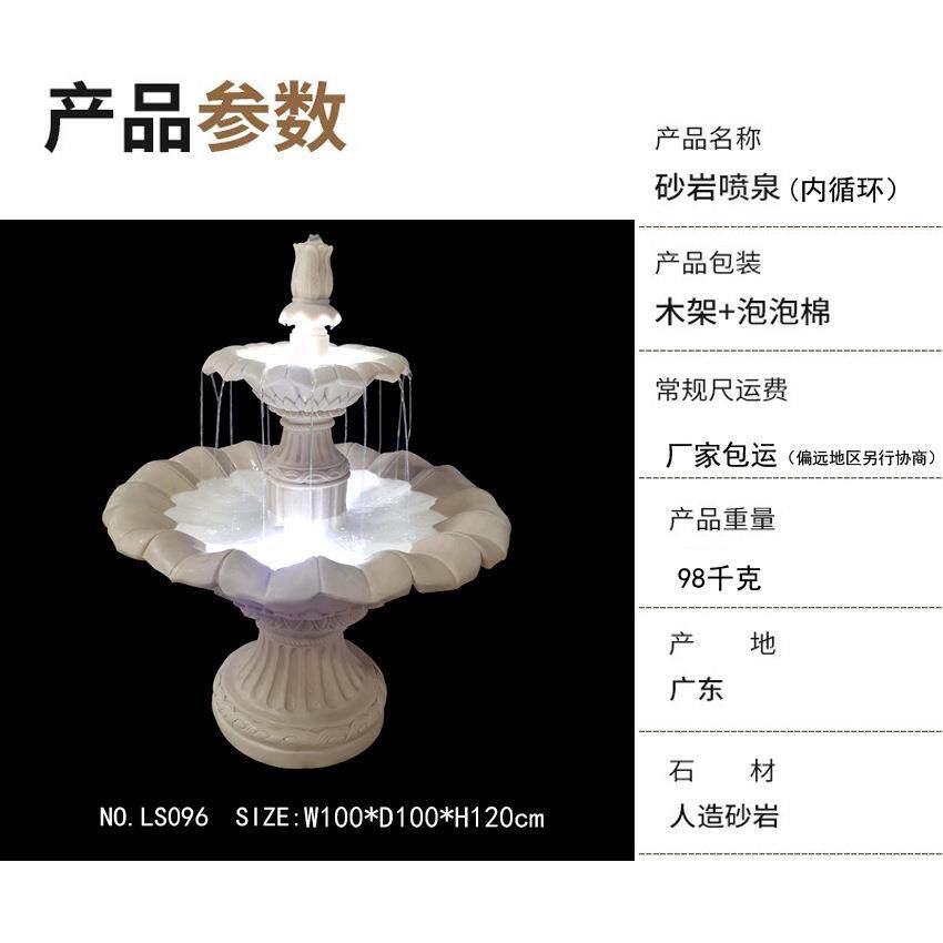 厂家供应人造砂岩庭院户外花园鱼池流水喷泉树脂景观欧式装饰水池