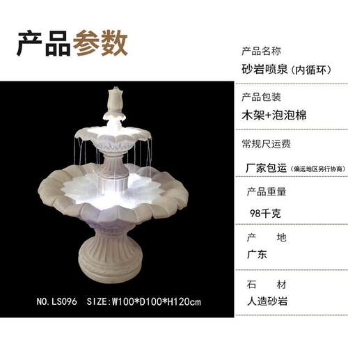 厂家供应人造砂岩庭院户外花园鱼池流水喷泉树脂景观欧式装饰水池