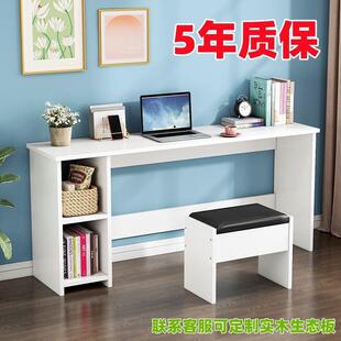 书桌长条桌子电脑桌小户型窄小学习桌子小长桌靠墙边卧室床尾床边