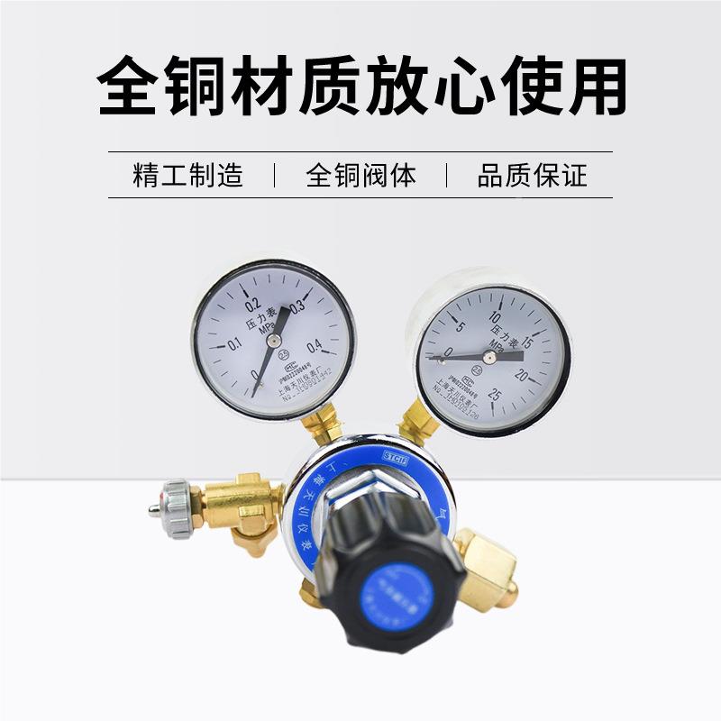 YQ稳K0.425MPa空气*减压器 上海YQK-4调-压阀 压器 厂家供应