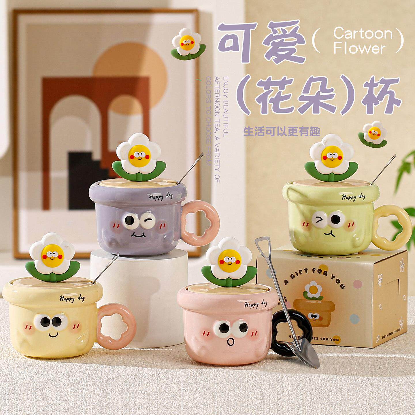 儿童陶瓷杯带盖带勺兔子女可爱喝水杯子早餐咖啡杯马克杯家用个性