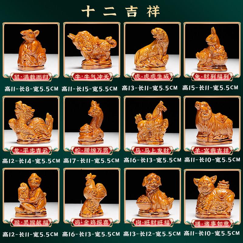 陶瓷十二生肖摆件唐三彩工艺品礼品生肖鼠牛虎兔龙蛇马羊猴鸡狗猪
