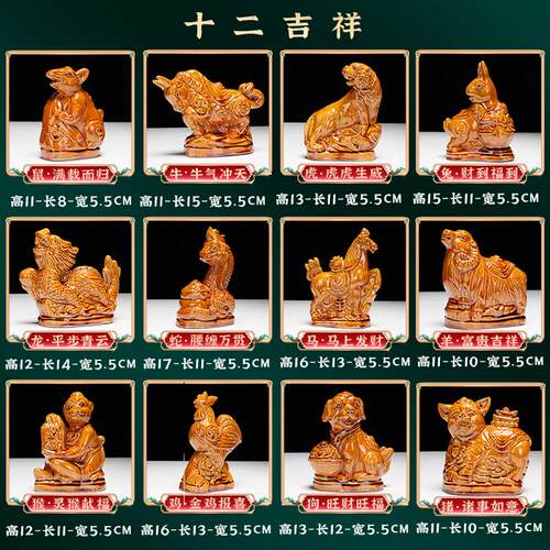 陶瓷十二生肖摆件唐三彩工艺品礼品生肖鼠牛虎兔龙蛇马羊猴鸡狗猪