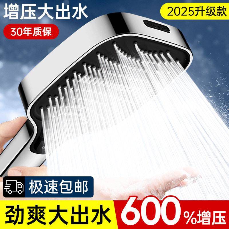 德系压花洒喷头超强加压淋浴头家用洗澡大出水量浴霸莲蓬头套装