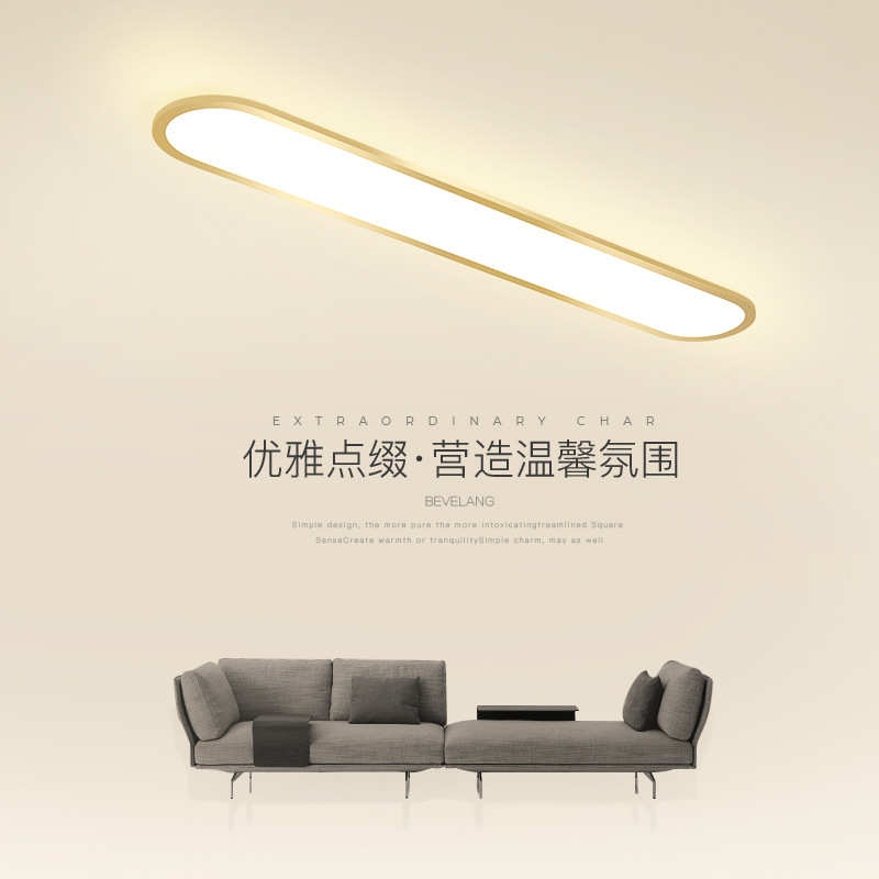 极简超薄led过道灯走廊灯长条形入户门厅灯简约现代衣帽间吸顶灯