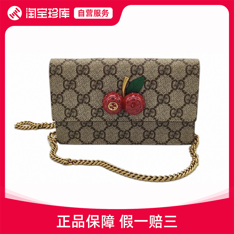 全新gucci古驰gg supreme帆布樱桃迷你女士斜挎包