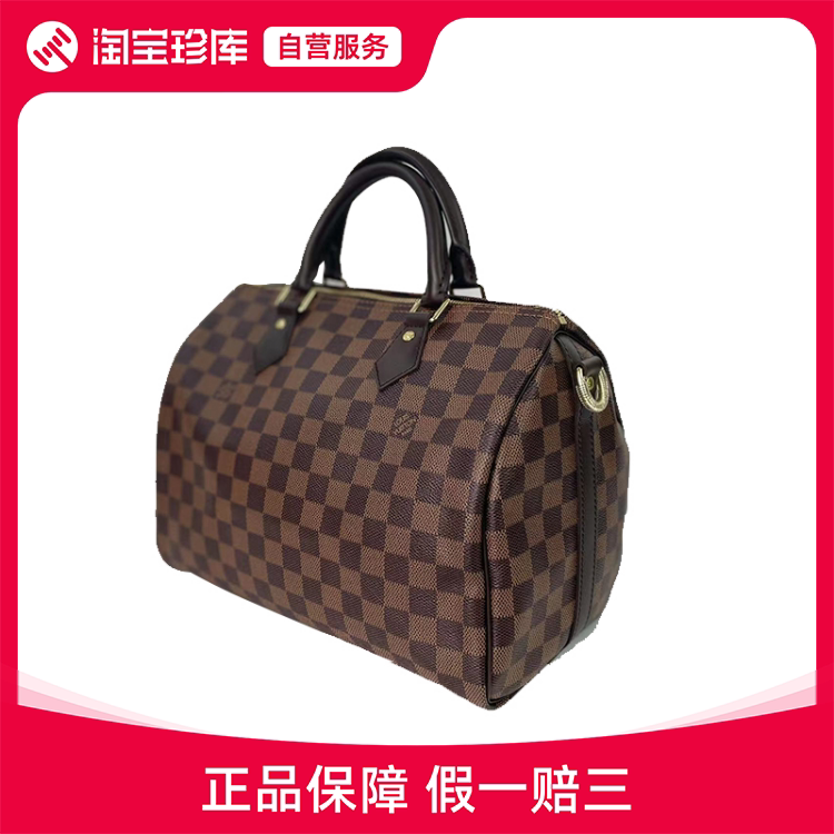 全新lv路易威登speedy30枕头包手提包棕棋盘格帆布包