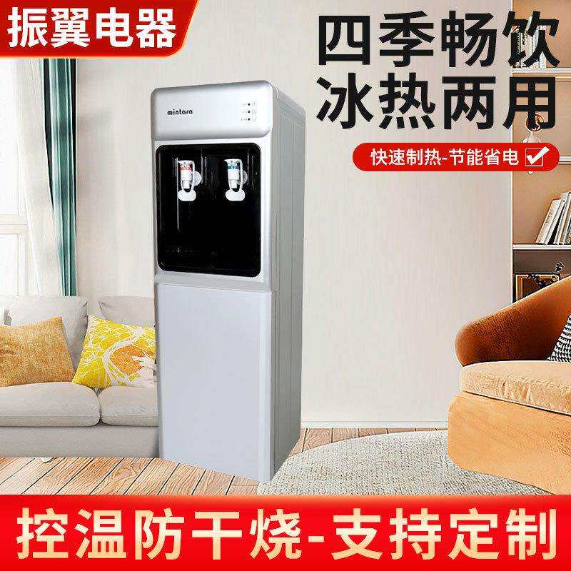 立式饮水机家用电子温热制冷压缩机制冷办公室桶装台式饮水机