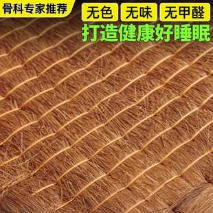 棕脊护榻榻米床垫天然无硬床垫棕老人胶家用垫手工偏棕椰全山棕榈