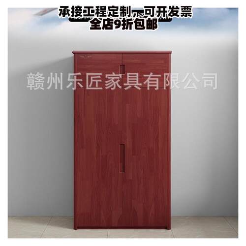 实木制式衣柜组合营具家具中式双门衣柜宿舍2门空军对开衣橱
