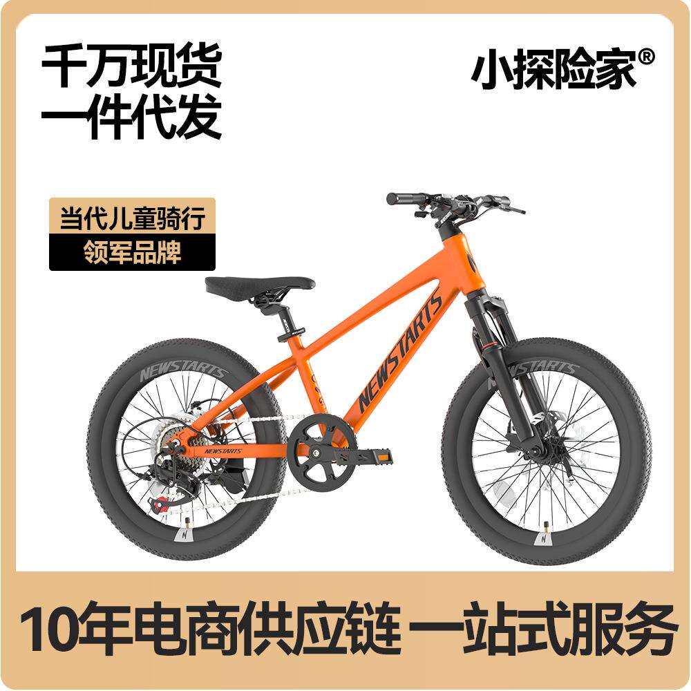 铝合金儿童自行车男女孩6-12岁20寸24寸26寸学生大童变速山地单车