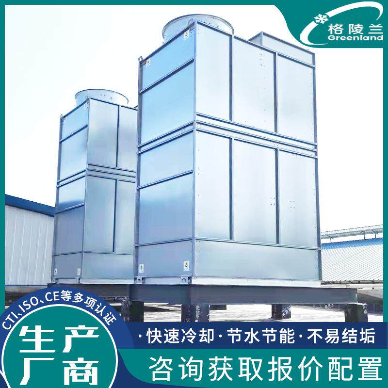 保鲜库蒸发器系统 列管式蒸发式冷凝器 超静音型横流钢制冷却塔厂