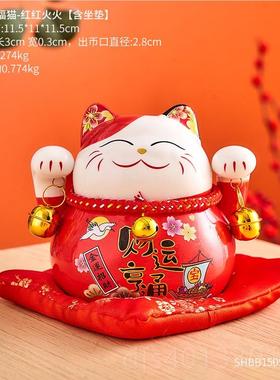 高档饰创意招财猫摆件存钱罐用办公室客厅电视柜家家迁居装乔开业