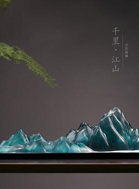 琉璃假山摆件新中式办公室书柜沙盘微景观山峦禅意装饰品千里江山